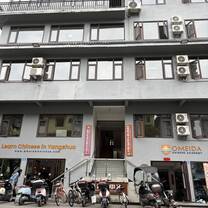 School building