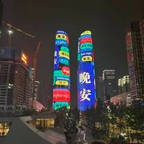 Chengdu