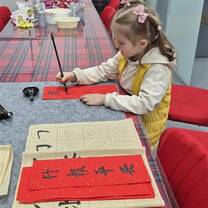 Chinese lesson