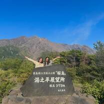 At Sakurajima