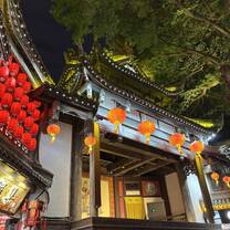 Jinli night market 