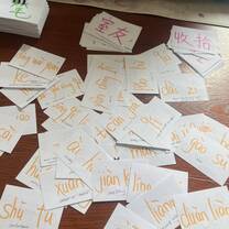 Flash cards