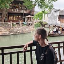 Wuzhen
