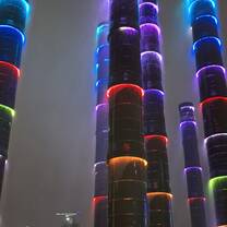 Chengdu 