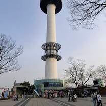 Namsan