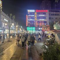 shopping street