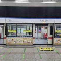 subway / metro