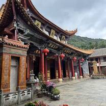 Temple
