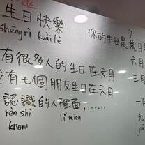 learning traditional characters