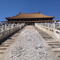 the Forbidden City