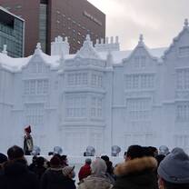 Sapporo Snow Festival