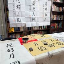 Calligraphy class 