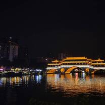 The beautiful bridge in chengdu