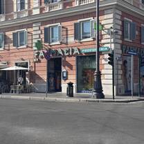 Rome Farmacia