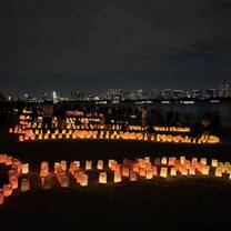 Japanese Lantern Festival