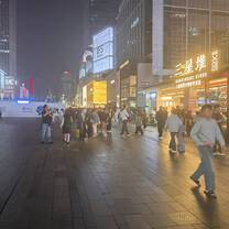 Chengdu city