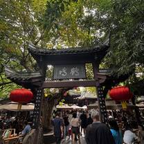 People's Park