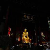 Wuhou Temple Shrine