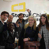 China Interns
