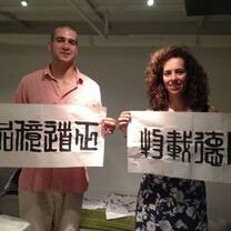 Internship-in-Shanghai,business intern shanghai,spring internship shanghai