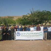 Ewan Institute students