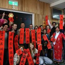 Globe Mandarin students
