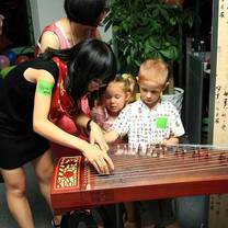 Chinese Summer Camp