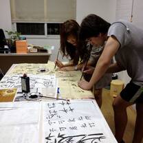 Shanghai: Intensive Chinese Language