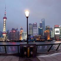 Shanghai: Intensive Chinese Language