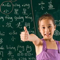 Study Mandarin Chinese 