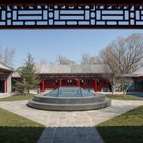 Peking University
