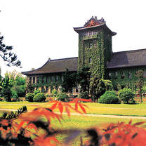 Nanjing University 