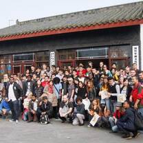 study abroad in Chengdu, China 