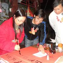 Calligraphy for pray ceremony 