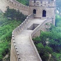 English Teaching Jobs in China with Teach Away