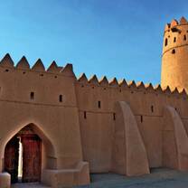 Teaching jobs in UAE with Footprints 