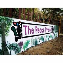The Peace Project entrance