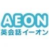 AEON Corporation - Teaching English in Japan